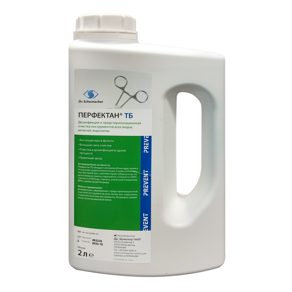 3500a6e4-41f8-11ec-bc65-98eecbe1f15b_8a2a4322-438b-11ec-bc65-98eecbe1f15b