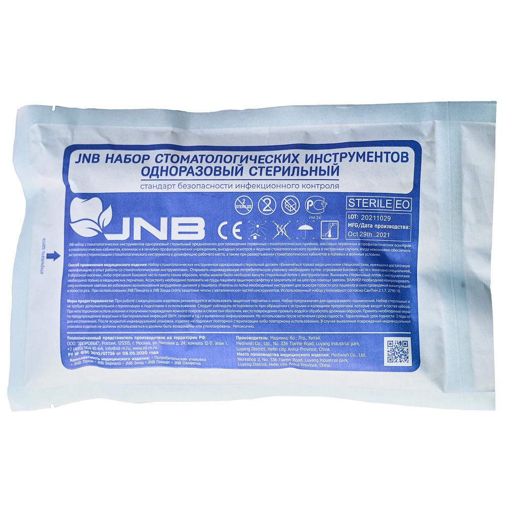 9e92b1da-0459-11ef-bd88-98eecbe1f15b_9e92b1dc-0459-11ef-bd88-98eecbe1f15b